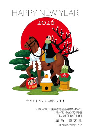 gfp20260819