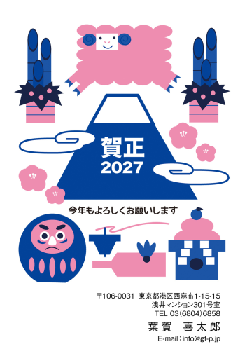 gfp20270907