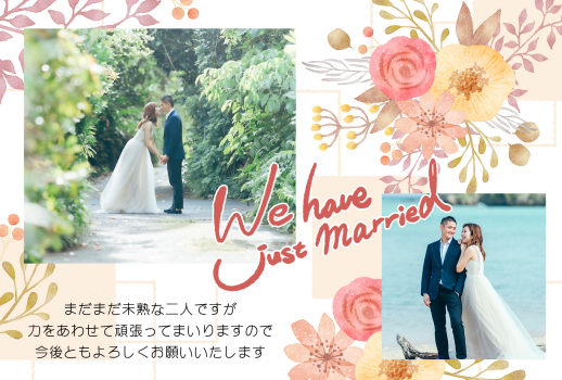 Imf 372 100 07 結婚報告はがき ウェブポ 年賀状22