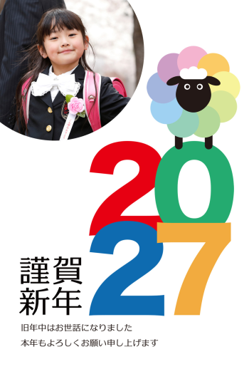 SIC_2027_CB_008
