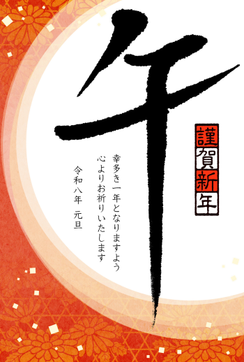 26S_H01_HA03