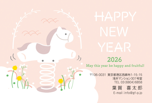gfp20260759