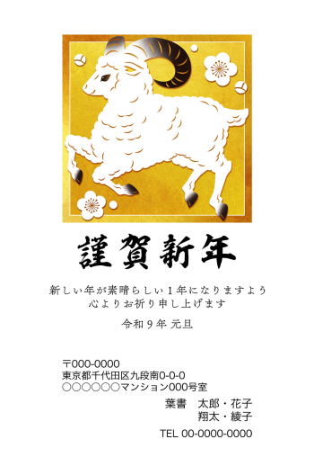SIFCA_053_0001