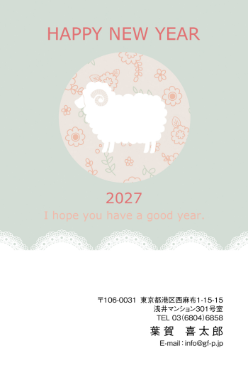 gfp20271213