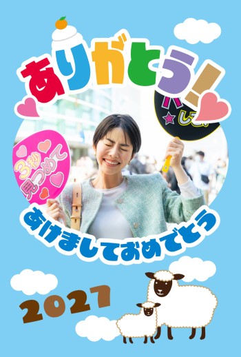 2027_oshi_CB033