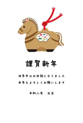 SIC_2026_CB_101