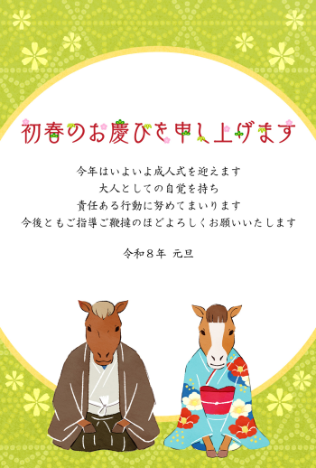 26S_L05_HA02