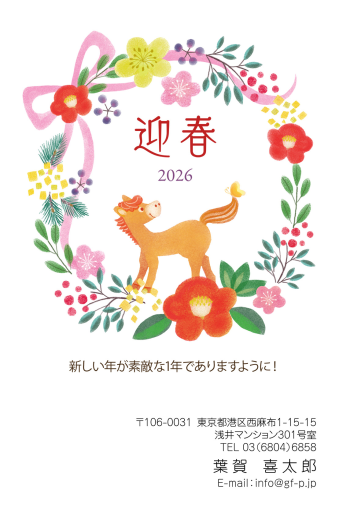 gfp20260598