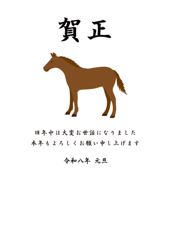 SIC_2026_CB_202