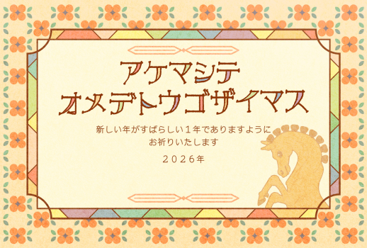 26S_I03_HA01