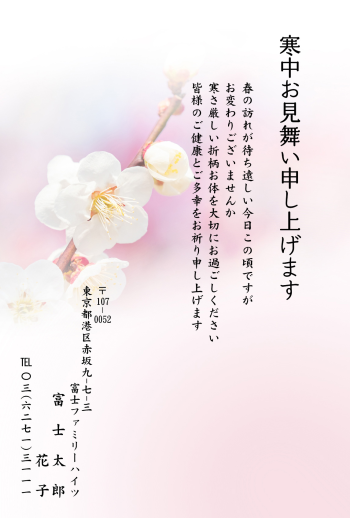 BW-002