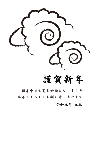 SIC_2027_CB_204