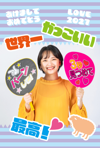 2027_oshi_CB023
