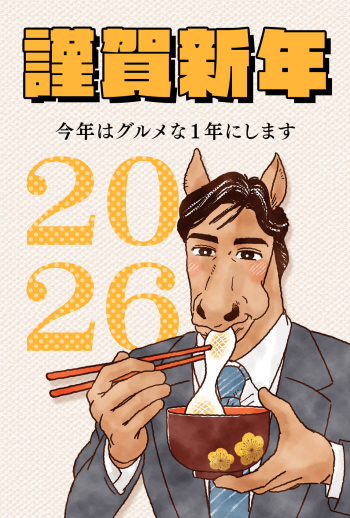 26S_C04_HA12