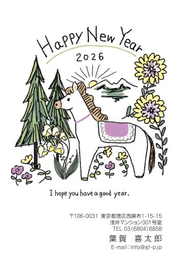 gfp20260770