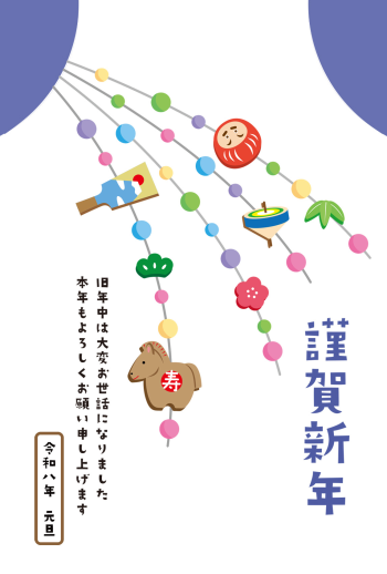 SIC_2026_CB_090