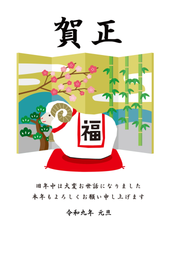 SIC_2027_CB_217