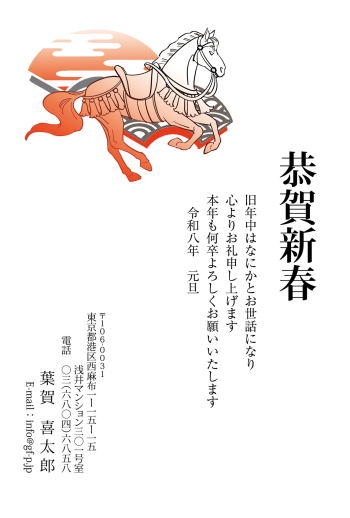 gfp20261307
