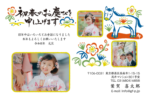 gfp20260410