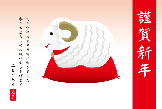 SIC_2027_CB_110