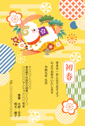 SIFCA_004_0001