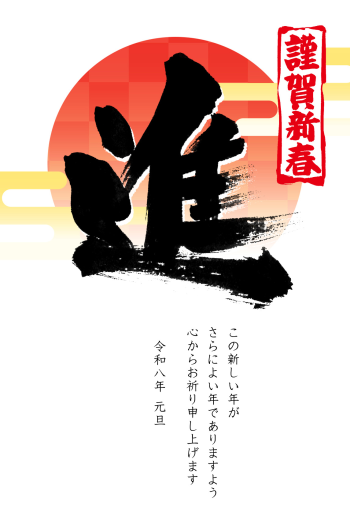 26S_H02_HA03