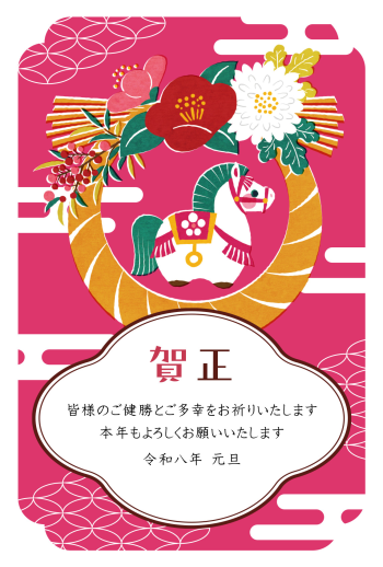26S_J05_AK01