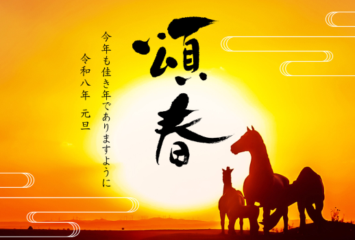 26S_A05_AK03