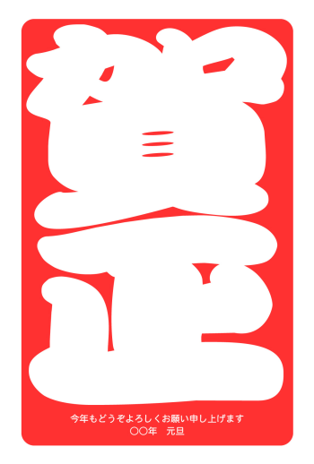 bgi029_99