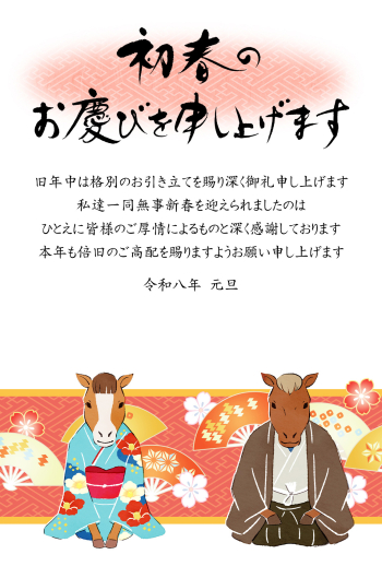 26S_B01_AK03