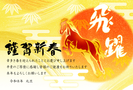 26S_B01_HA06