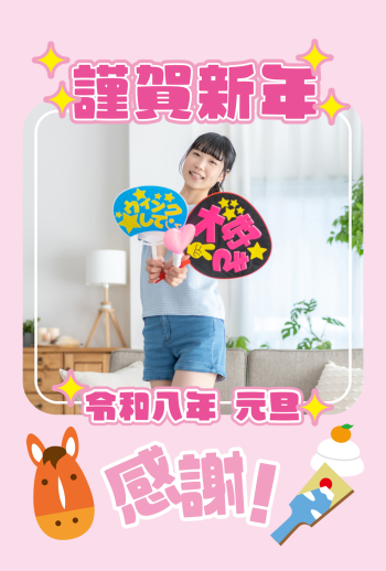 2026_oshi_CB001