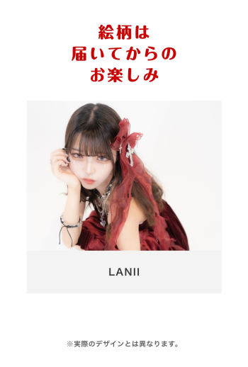 LANII
