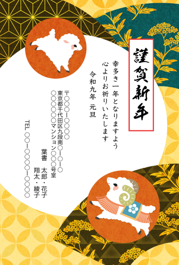 SIFCA_051_0009