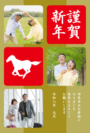 SIC_2026_CB_142