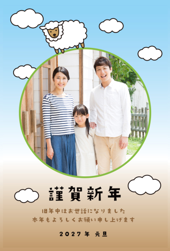 SIC_2027_CB_132