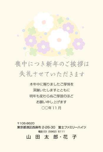 bgm003_99