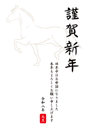 SIC_2026_CB_210