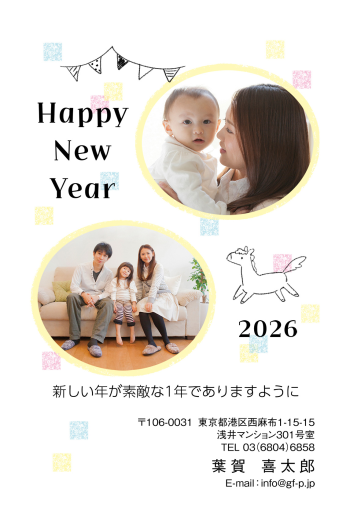 gfp20260118