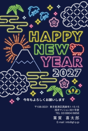 gfp20270257