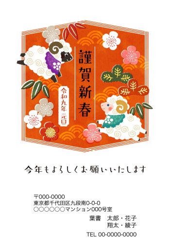 SIFCA_005_0001