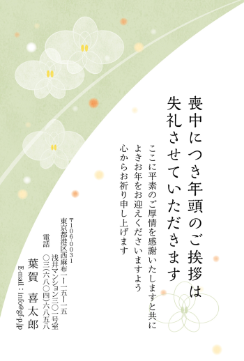 gfp20231544