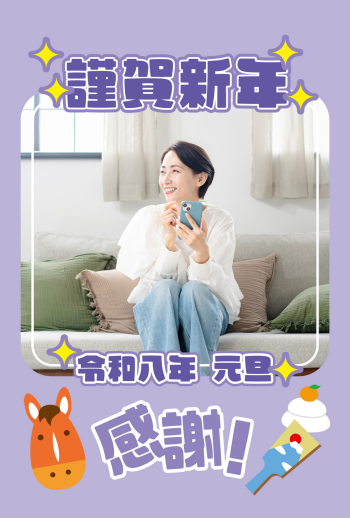 2026_oshi_CB005