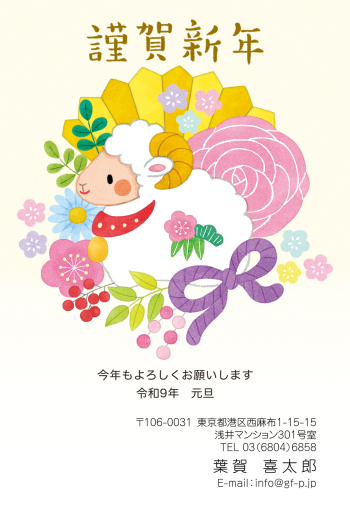 gfp20270160