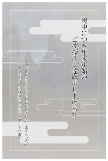 rio_M_riomt016