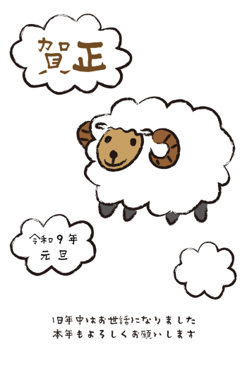 SIC_2027_CB_190