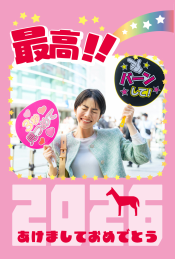 2026_oshi_CB037