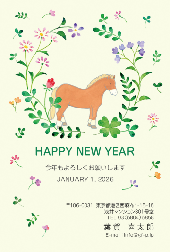 gfp20260786