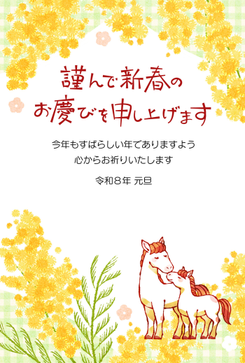 26S_I05_HA01