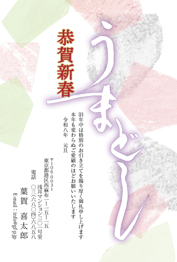 gfp20261050